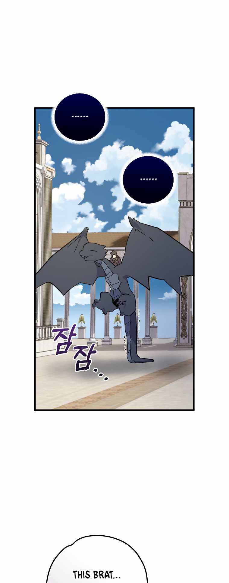Page 23 of Chapter 87