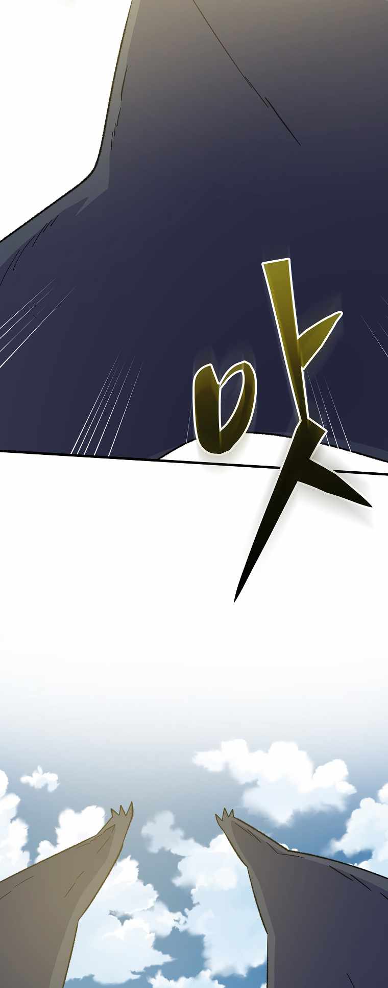 Page 29 of Chapter 87