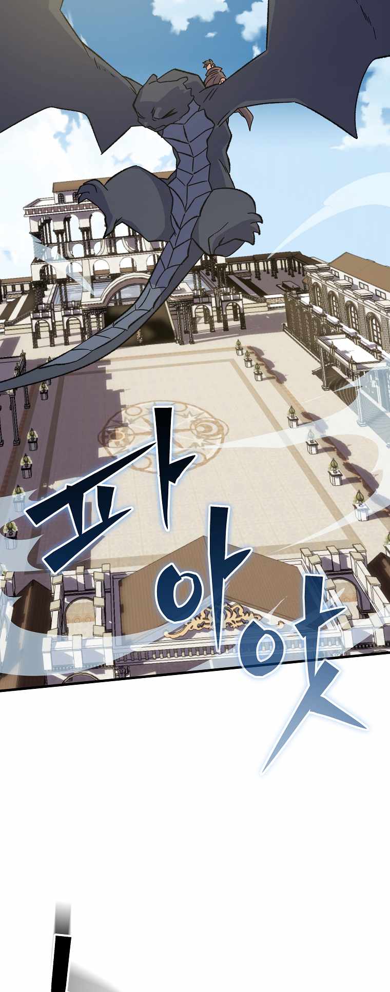 Page 30 of Chapter 87