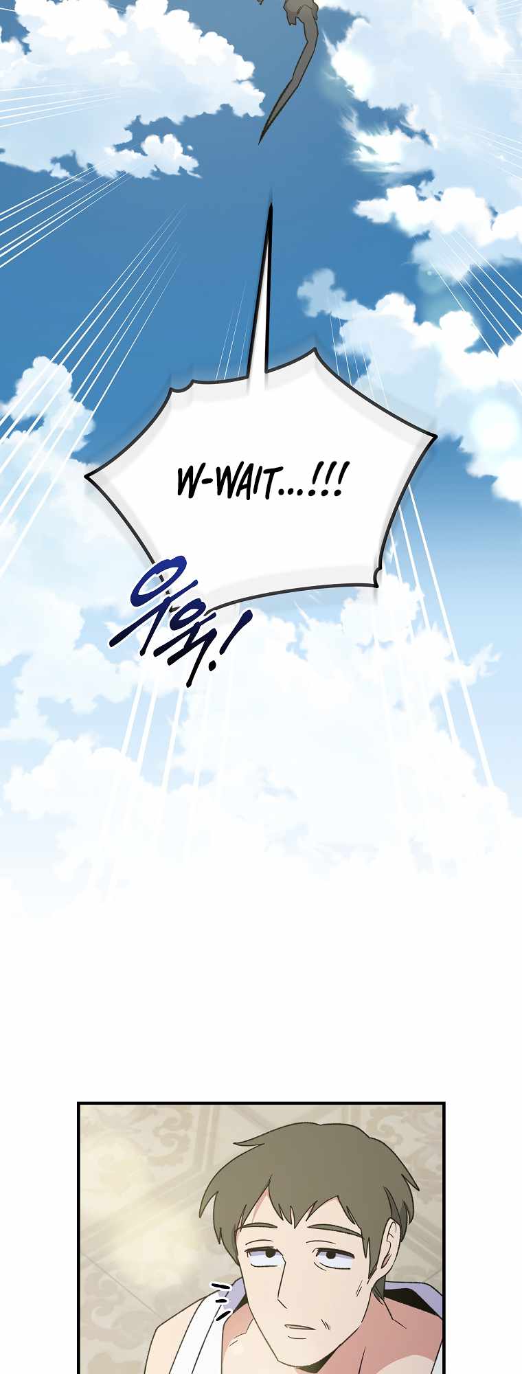 Page 33 of Chapter 87
