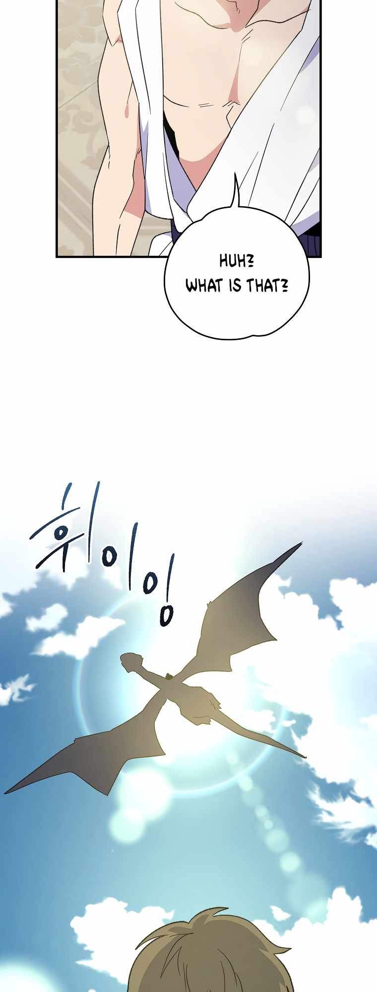 Page 34 of Chapter 87