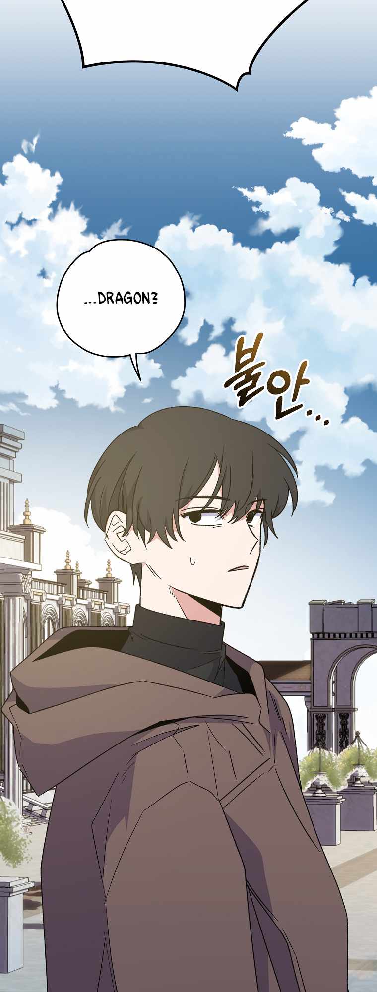 Page 37 of Chapter 87