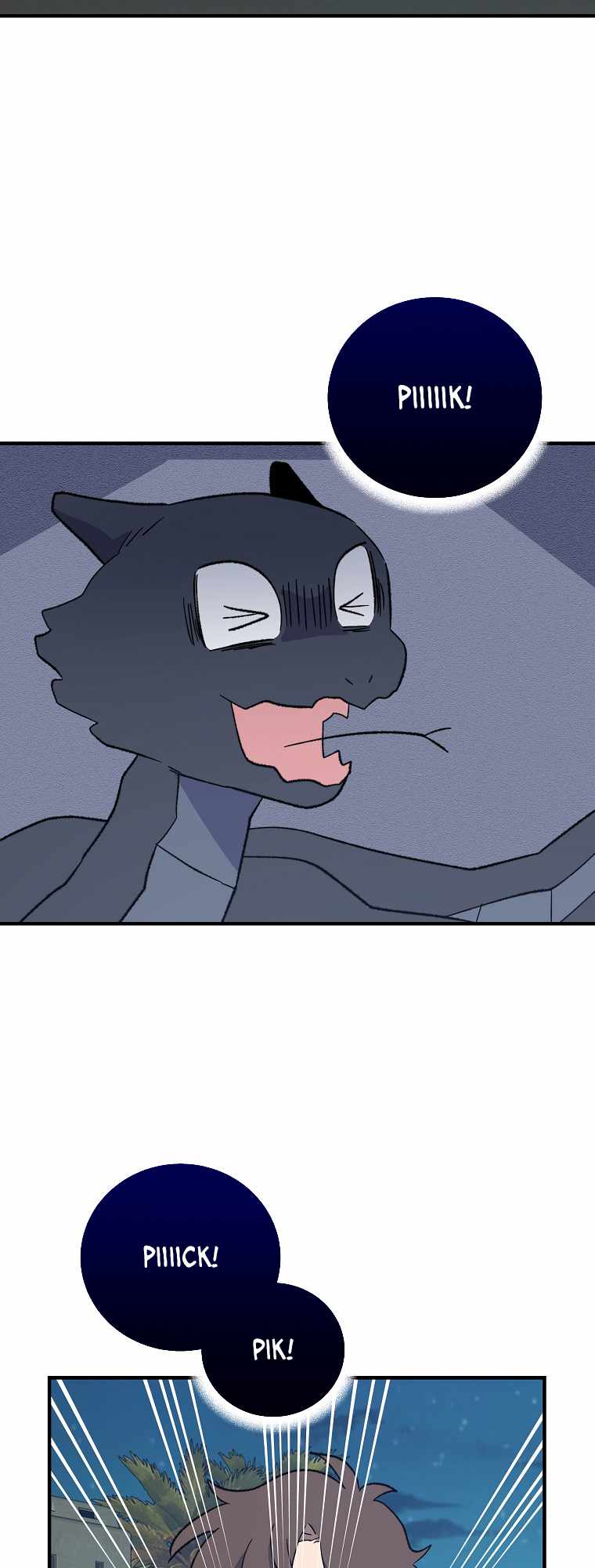Page 3 of Chapter 88