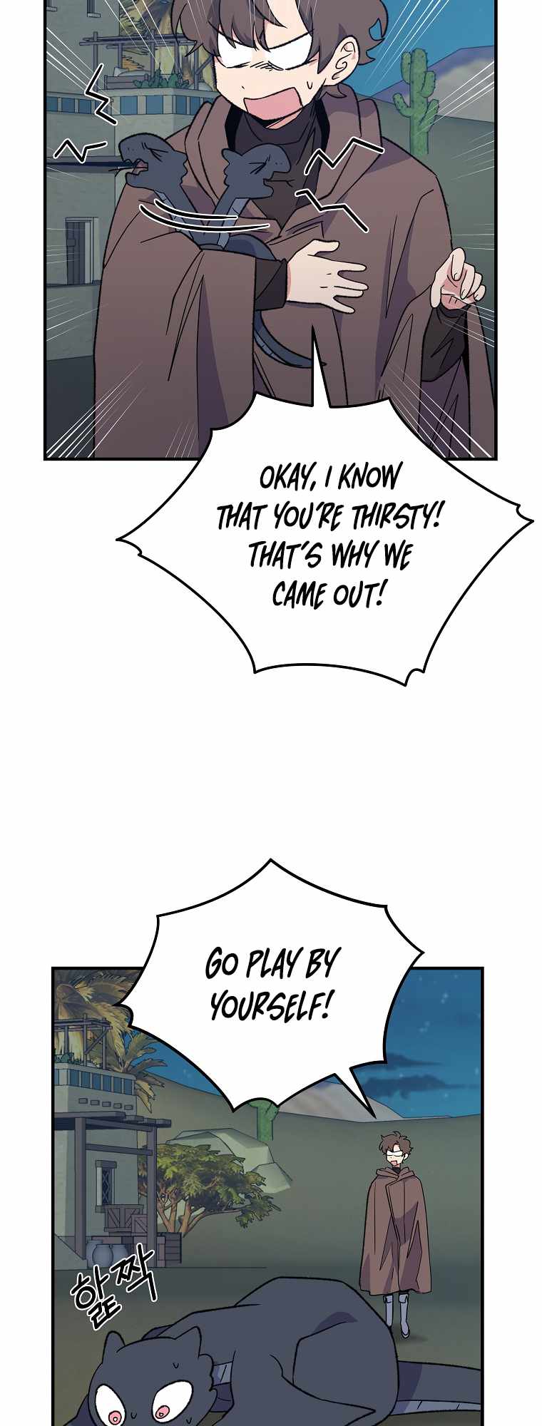 Page 4 of Chapter 88