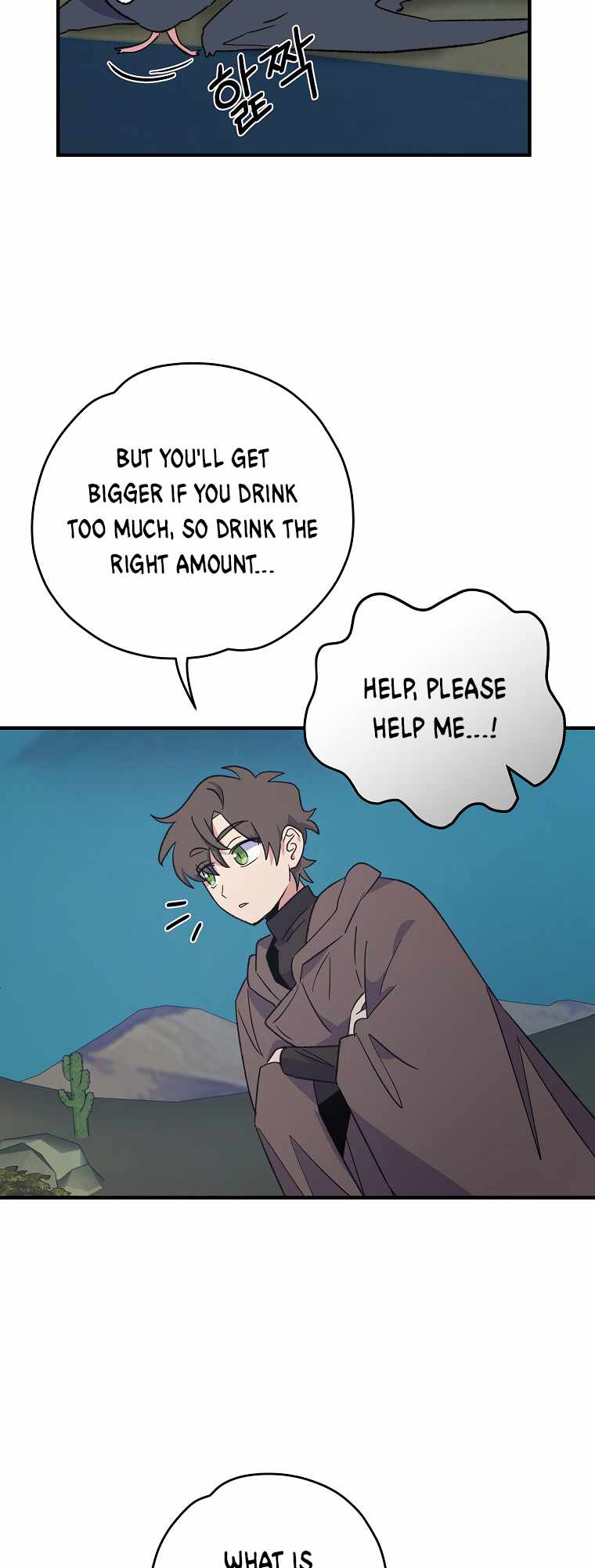 Page 5 of Chapter 88
