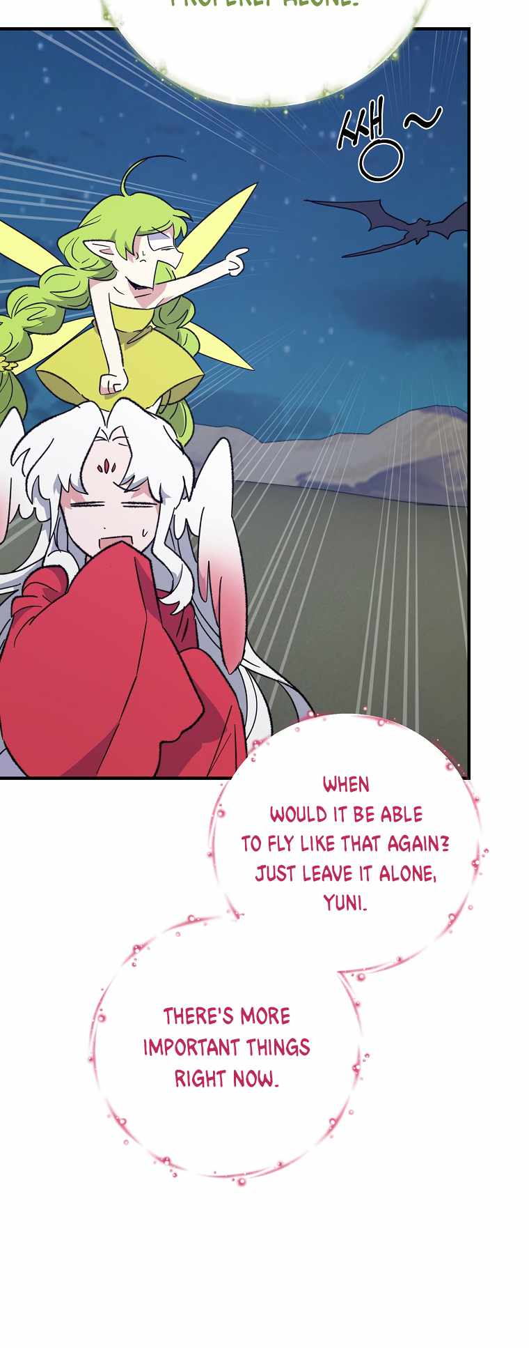 Page 33 of Chapter 88