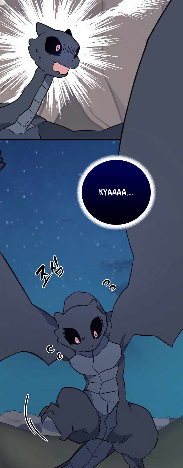 Page 36 of Chapter 88