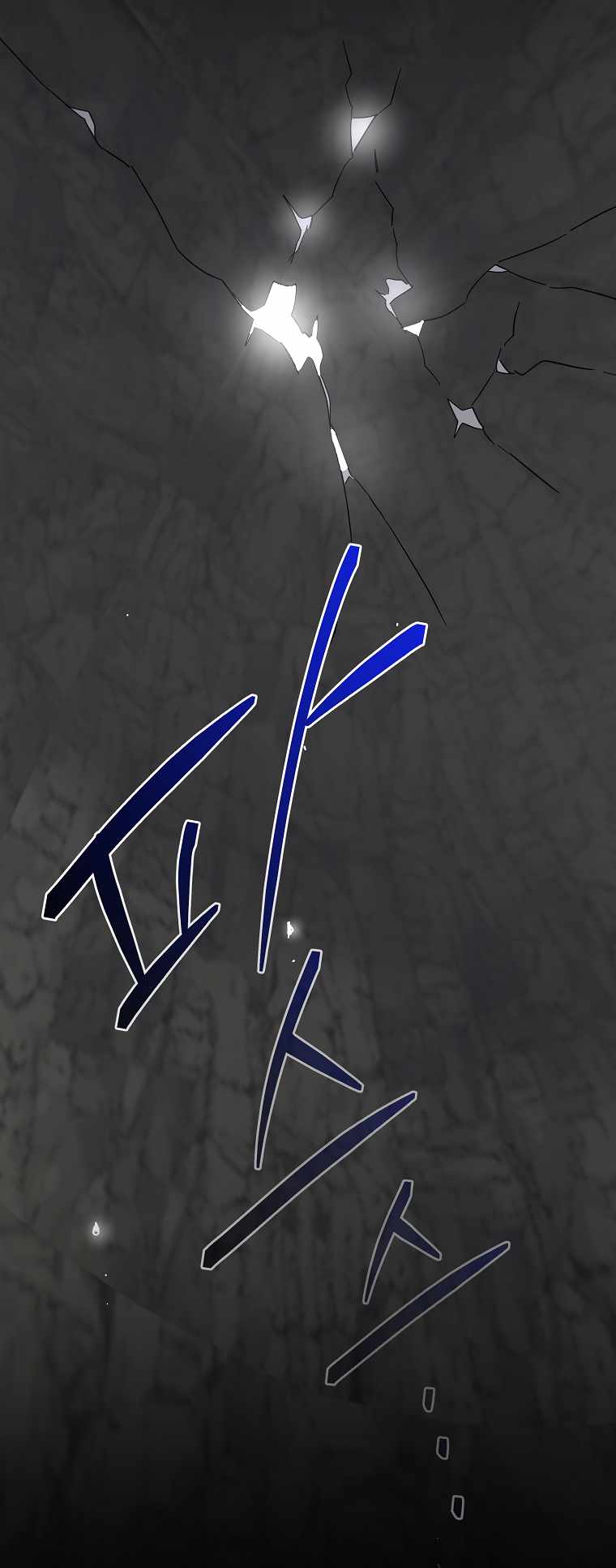 Page 61 of Chapter 88