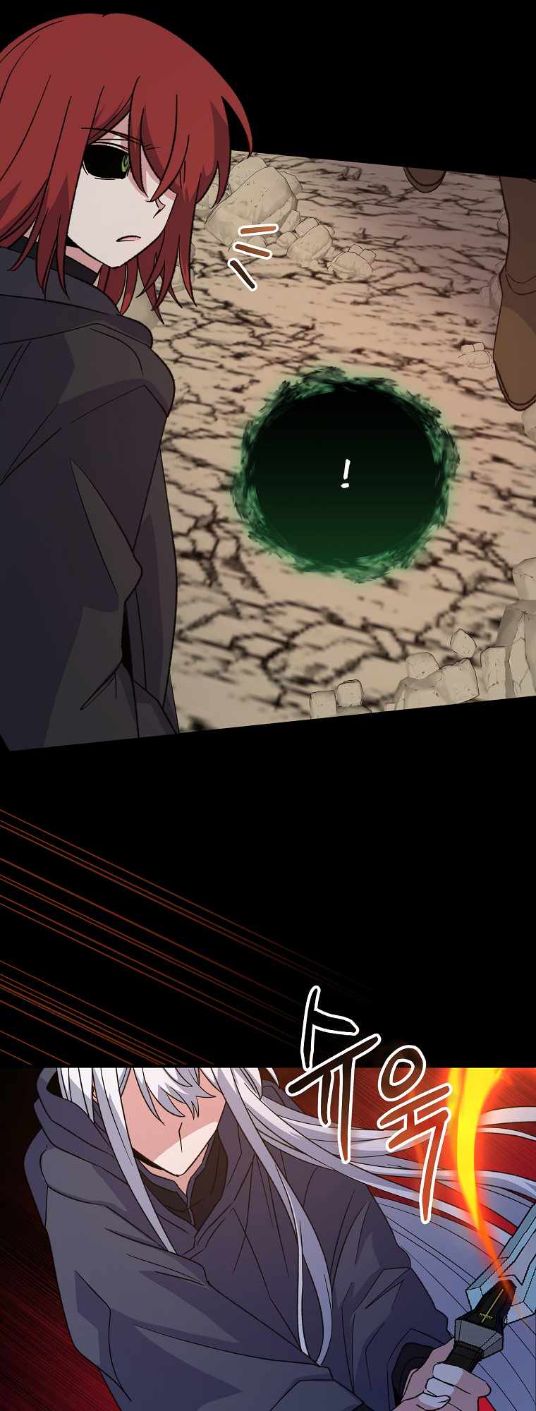Page 17 of Chapter 90