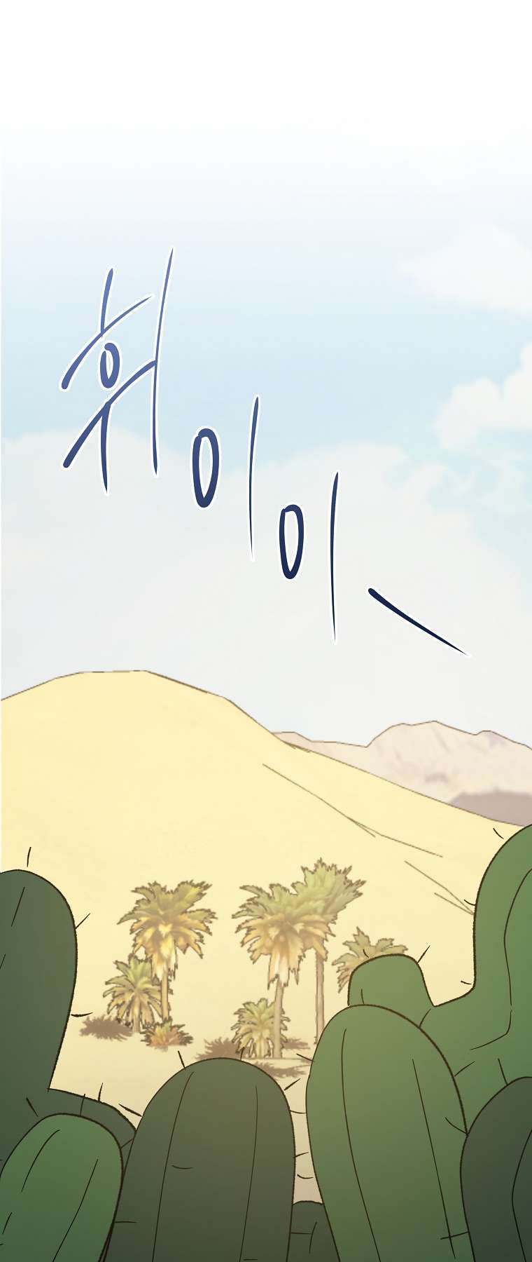 Page 38 of Chapter 91