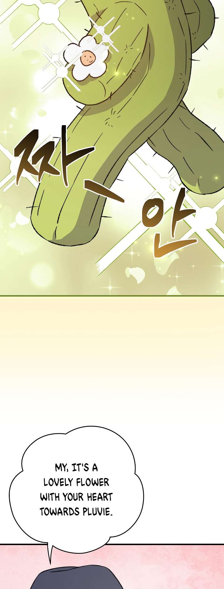 Page 53 of Chapter 92