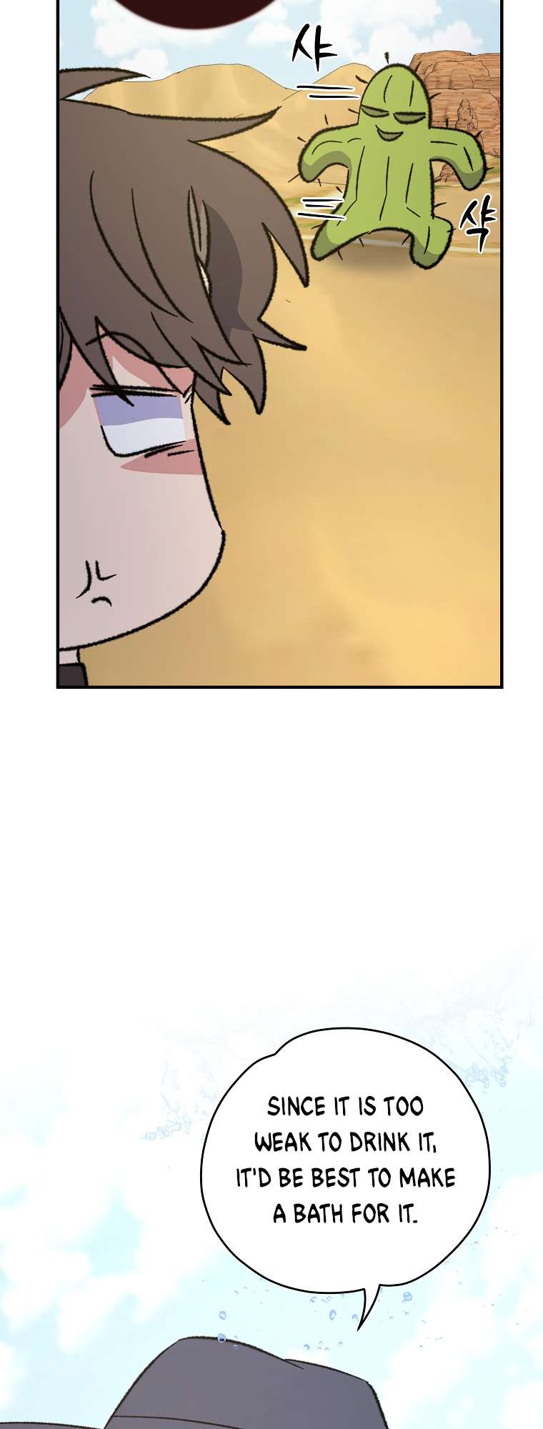 Page 56 of Chapter 92