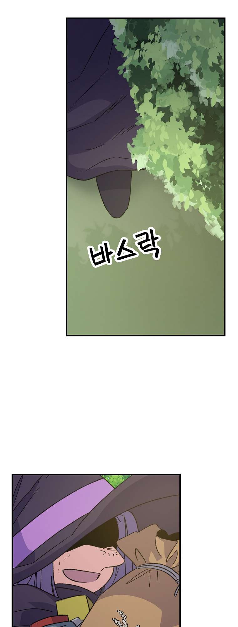 Page 22 of Chapter 94