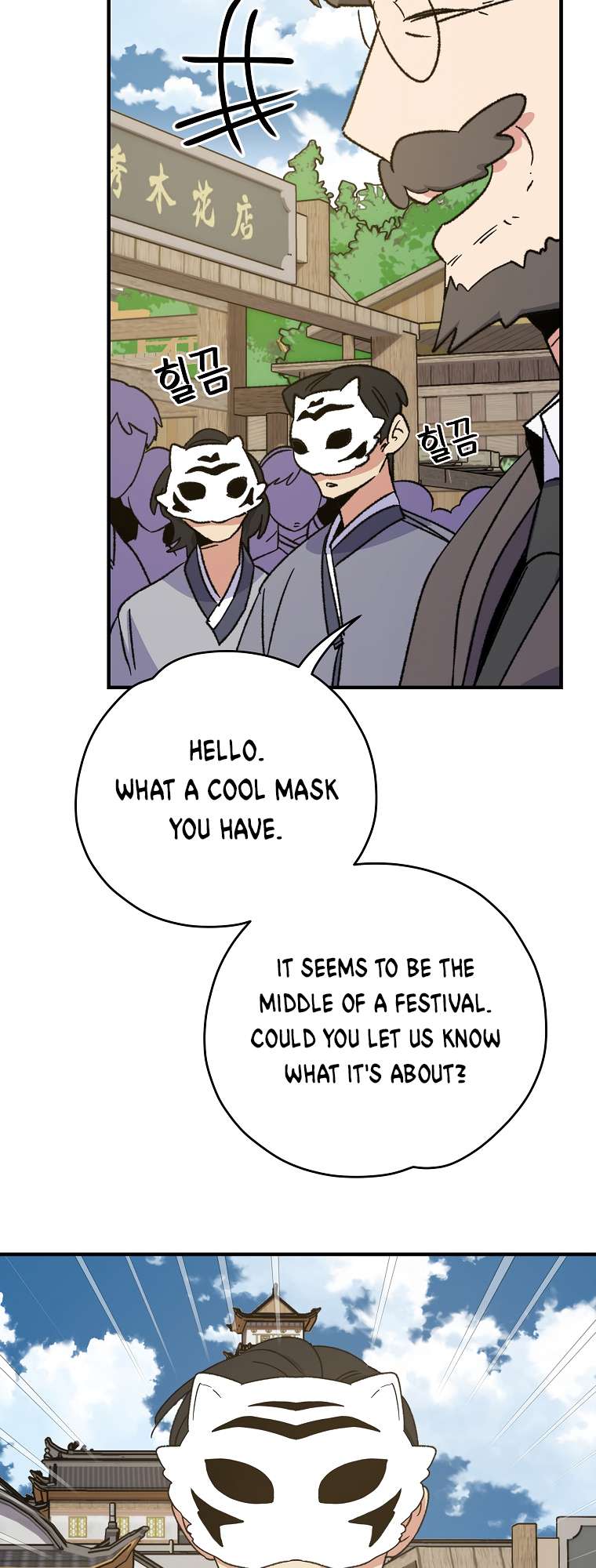 Page 5 of Chapter 98