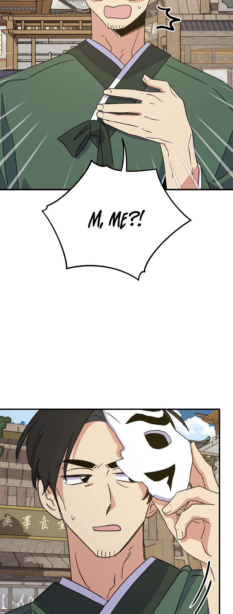Page 6 of Chapter 98
