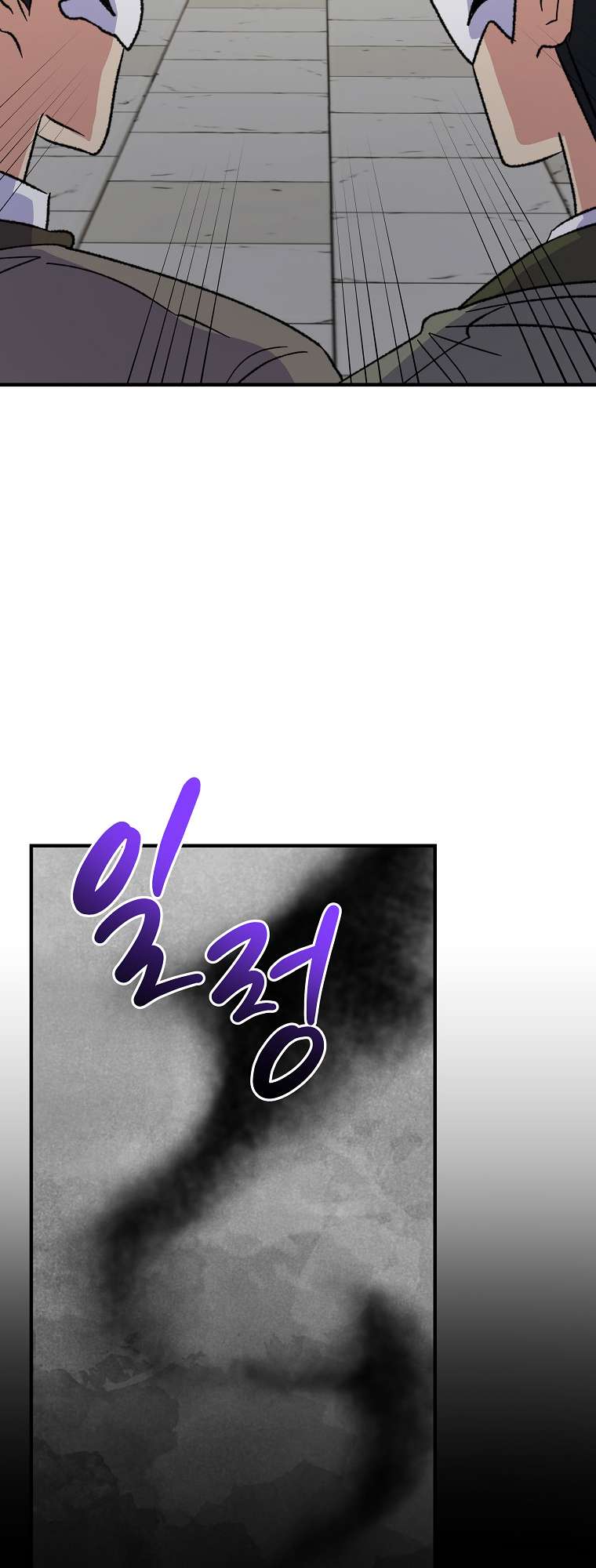 Page 30 of Chapter 98