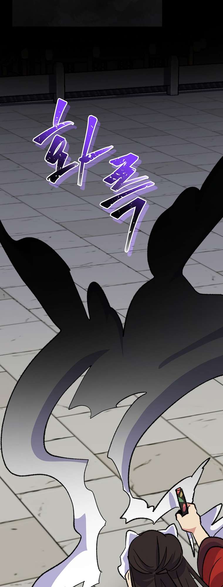 Page 31 of Chapter 98