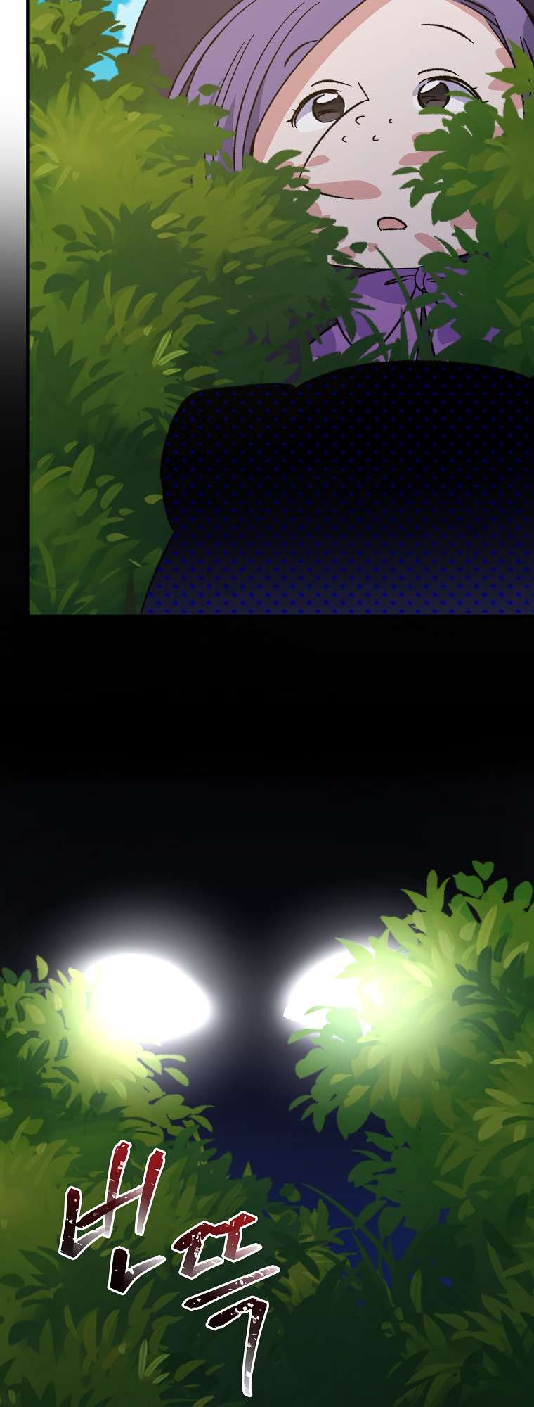 Page 5 of Chapter 99