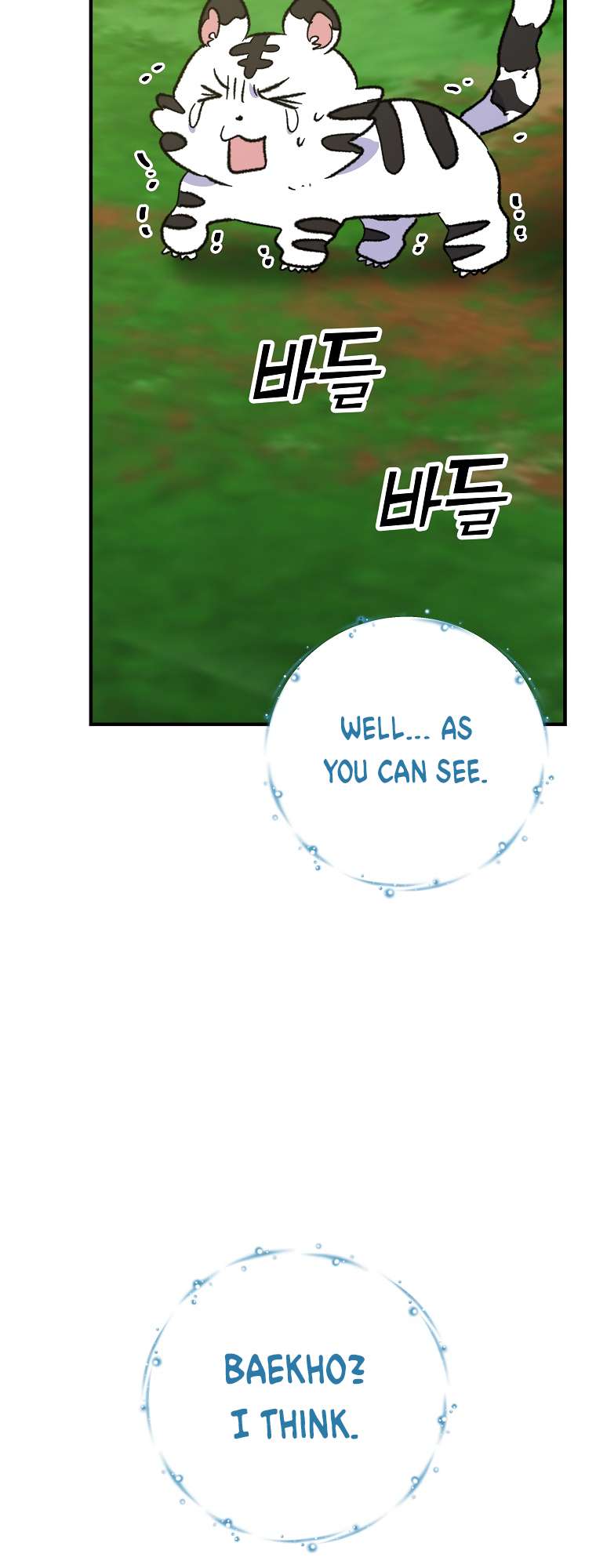 Page 17 of Chapter 99