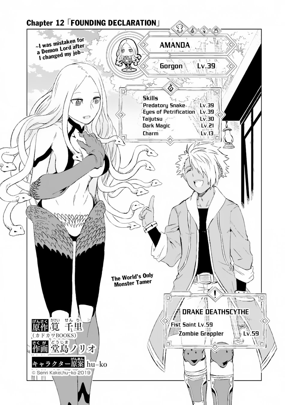 Page 4 of Chapter 12