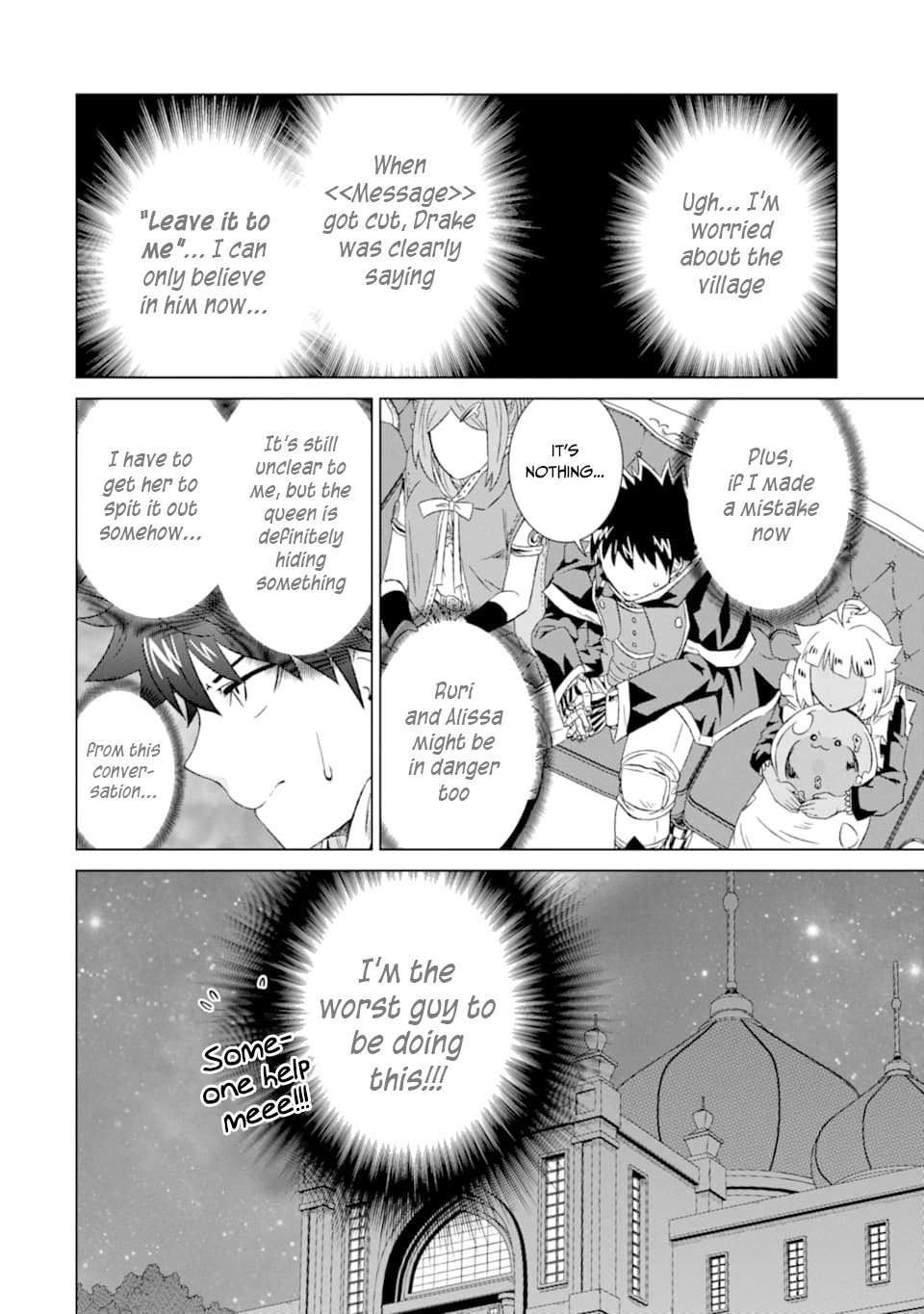 Page 3 of Chapter 16