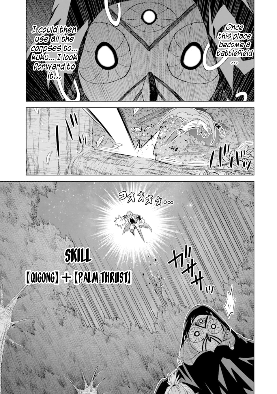 Page 29 of Chapter 17