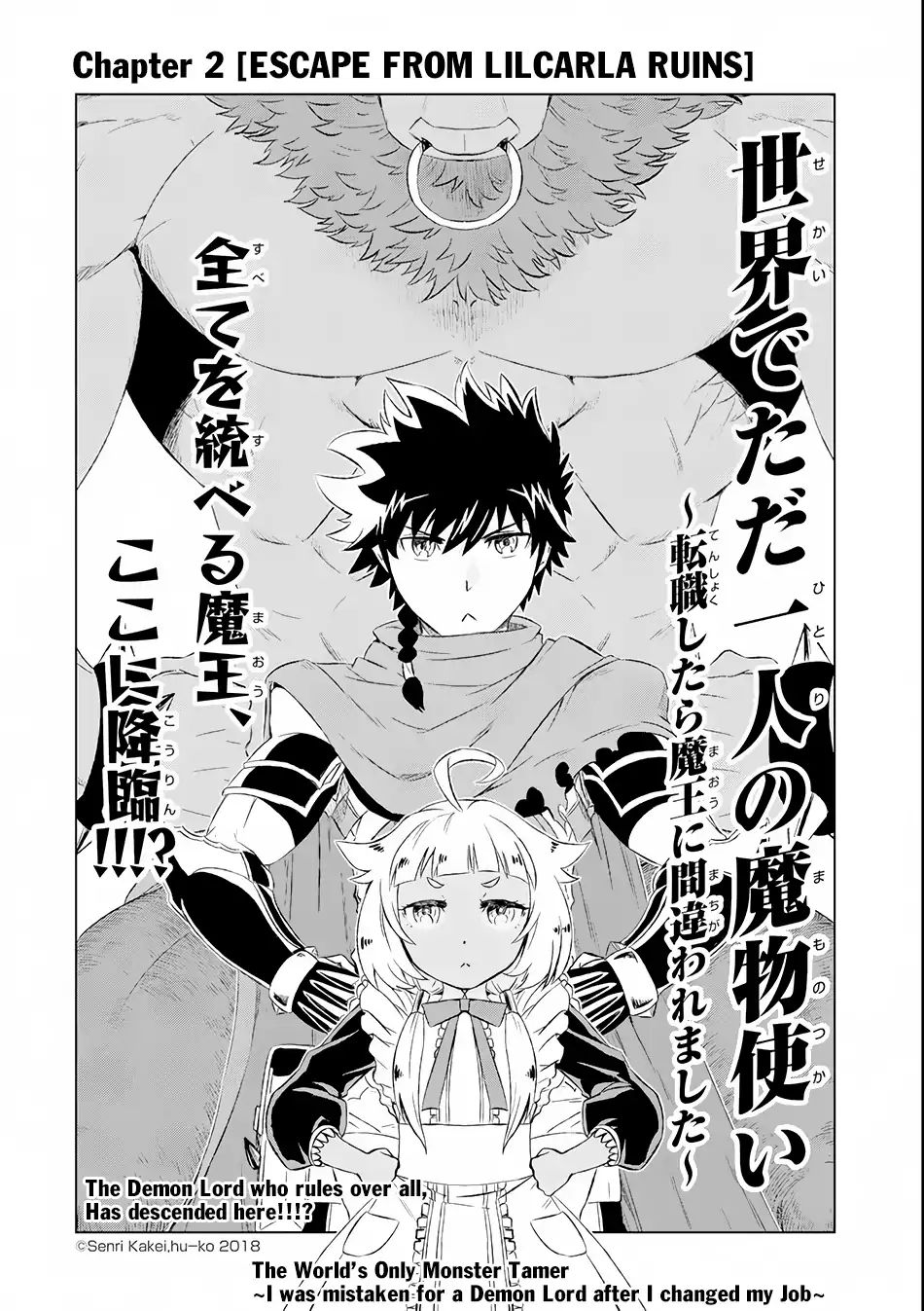 Page 3 of Chapter 2