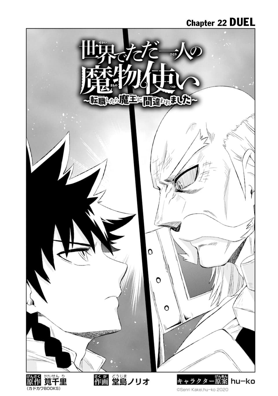 Page 4 of Chapter 22