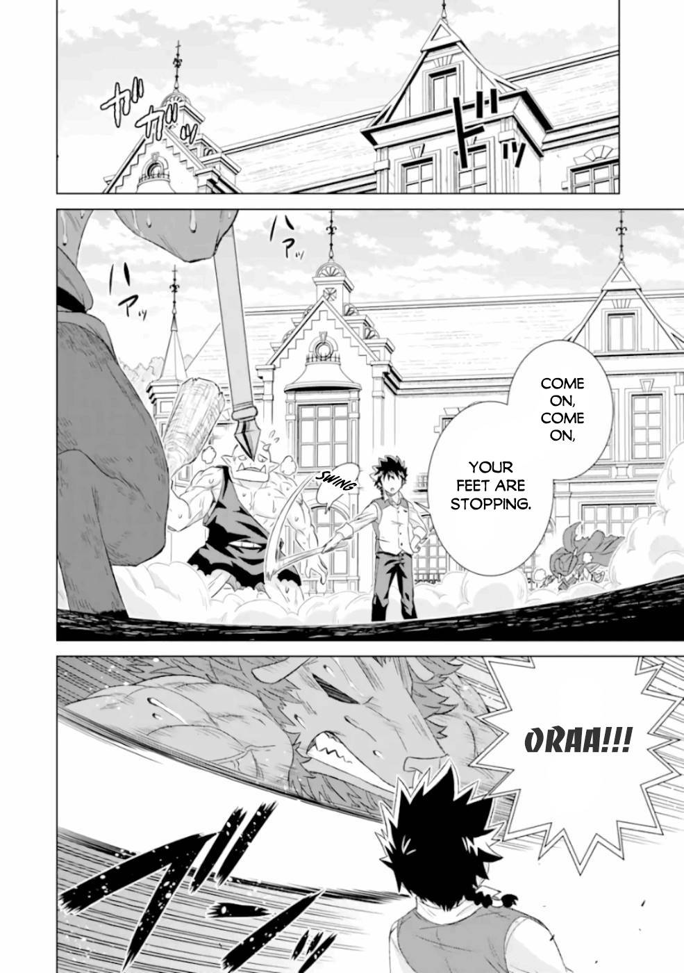 Page 5 of Chapter 25
