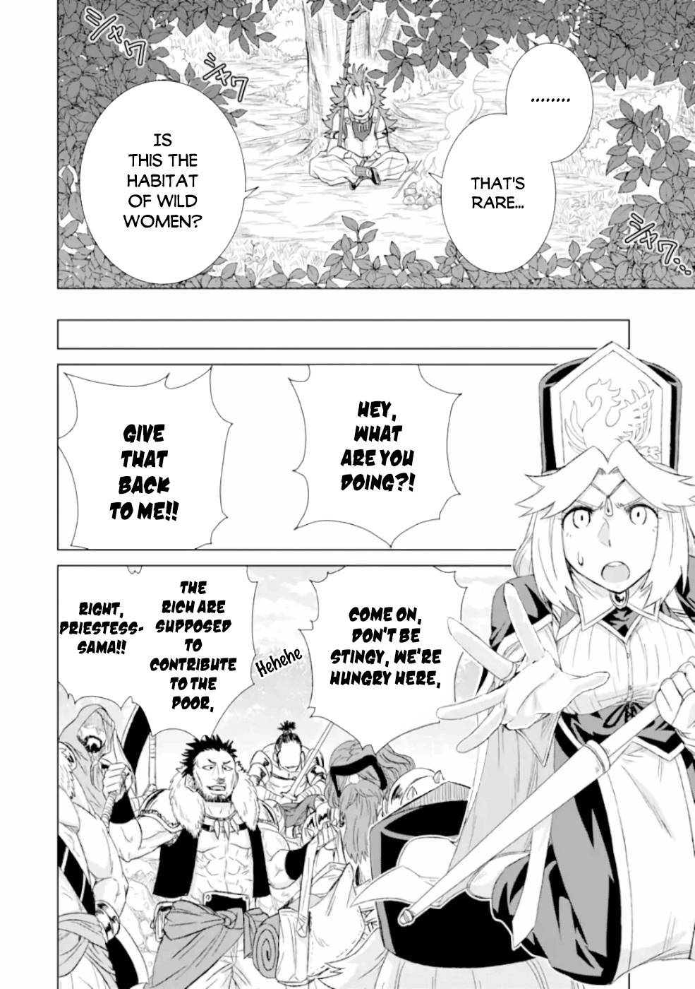 Page 15 of Chapter 25