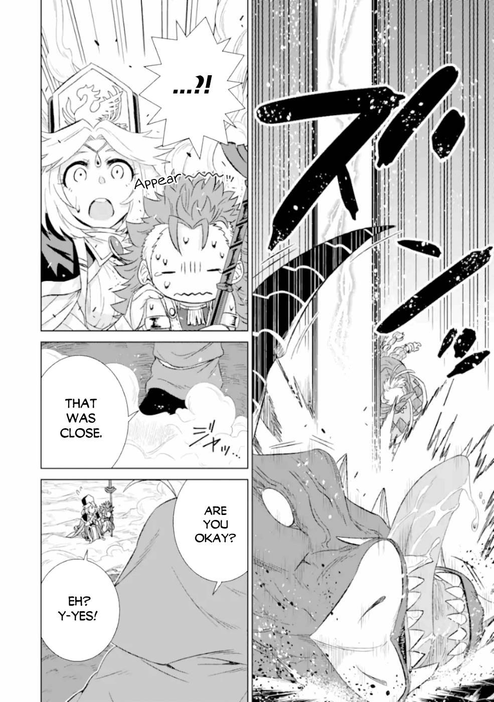 Page 41 of Chapter 25