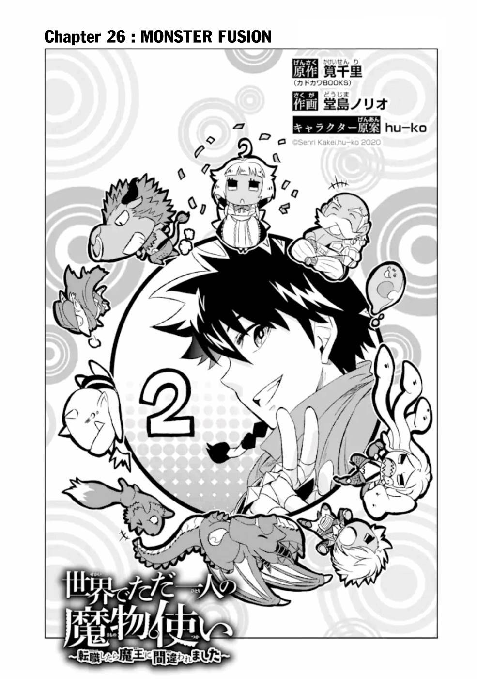 Page 4 of Chapter 26