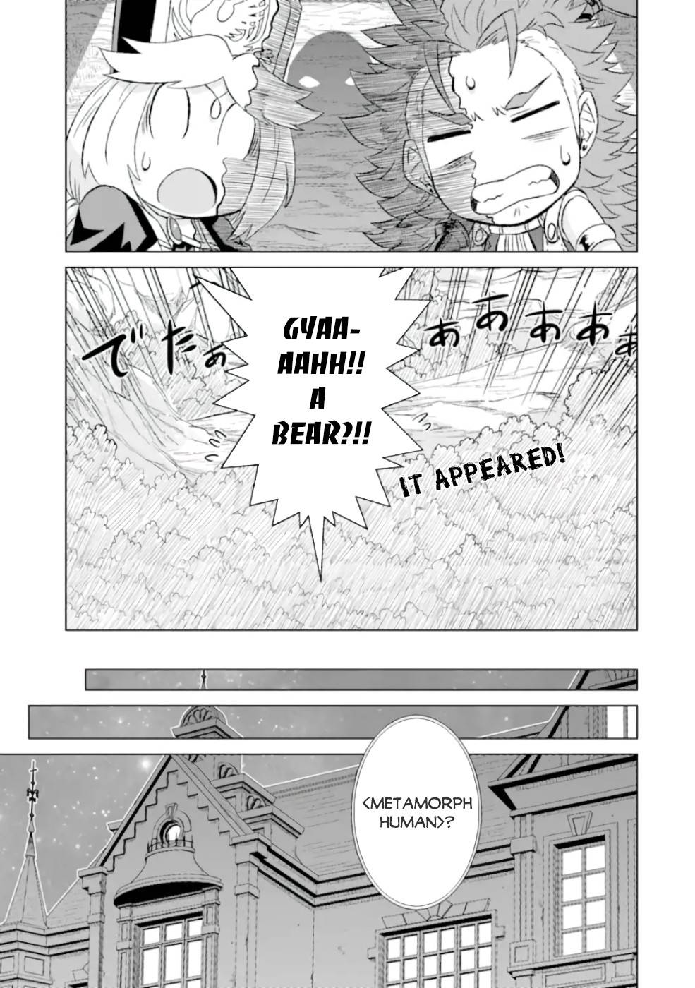 Page 10 of Chapter 26