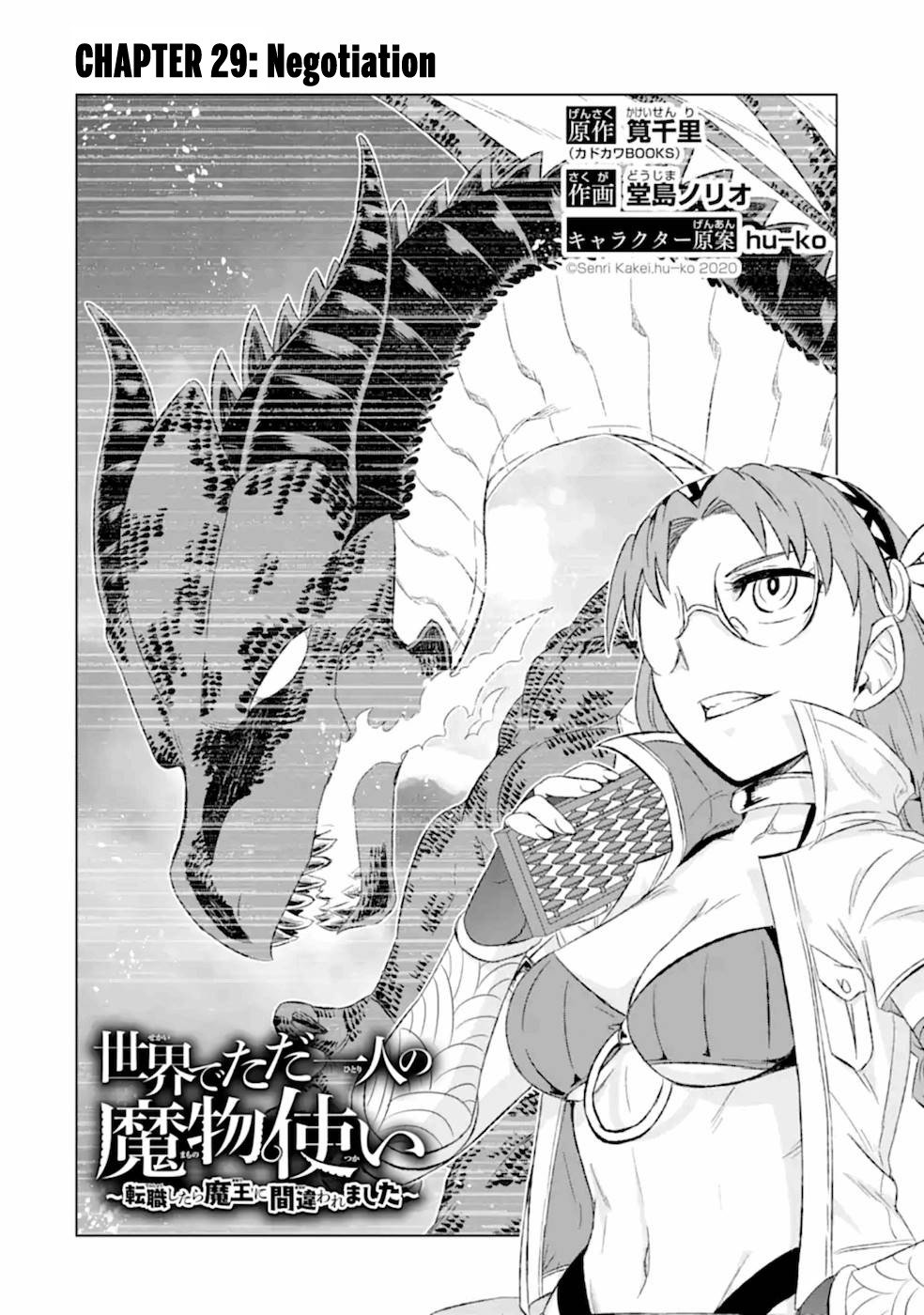 Page 2 of Chapter 29