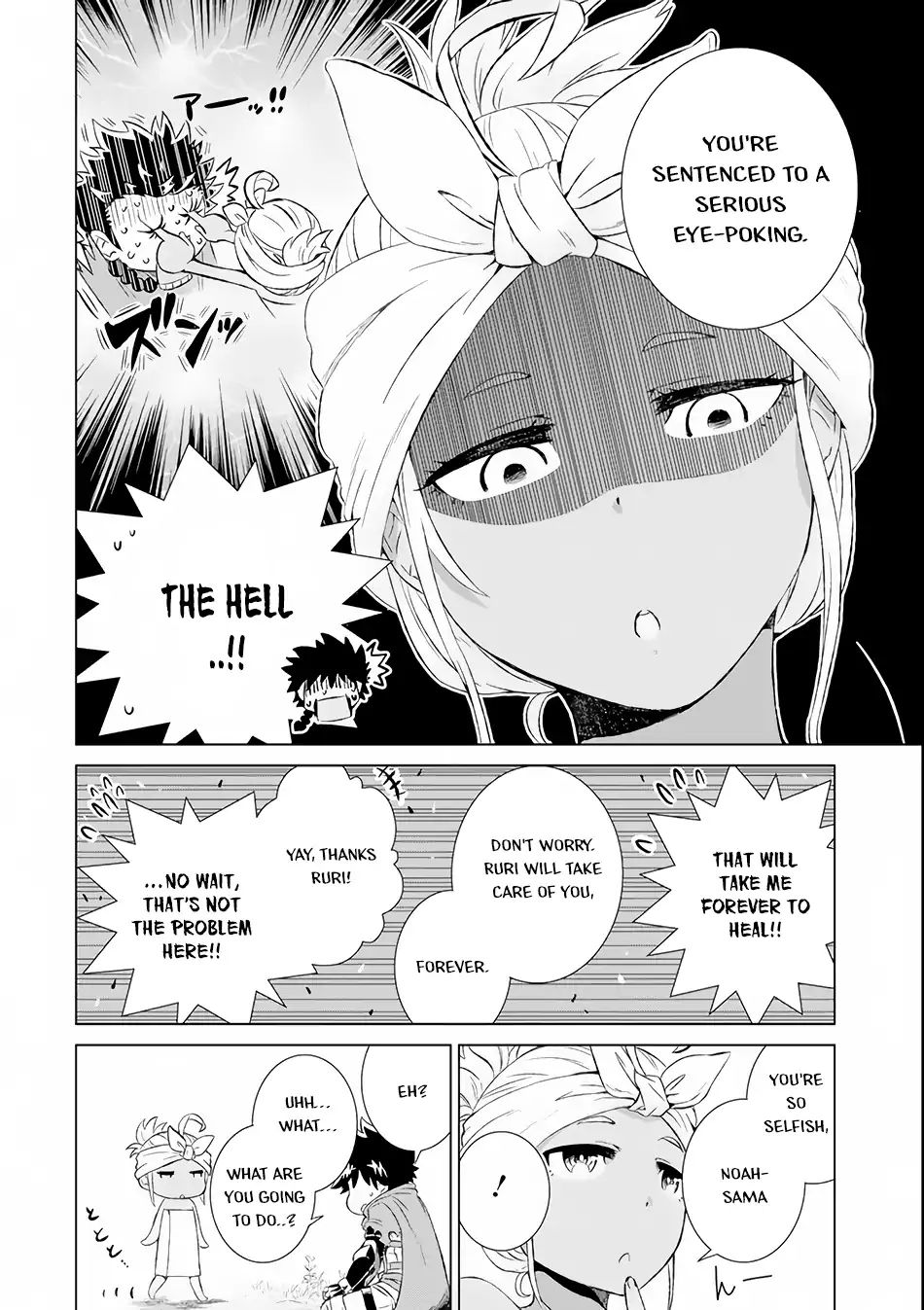 Page 16 of Chapter 3