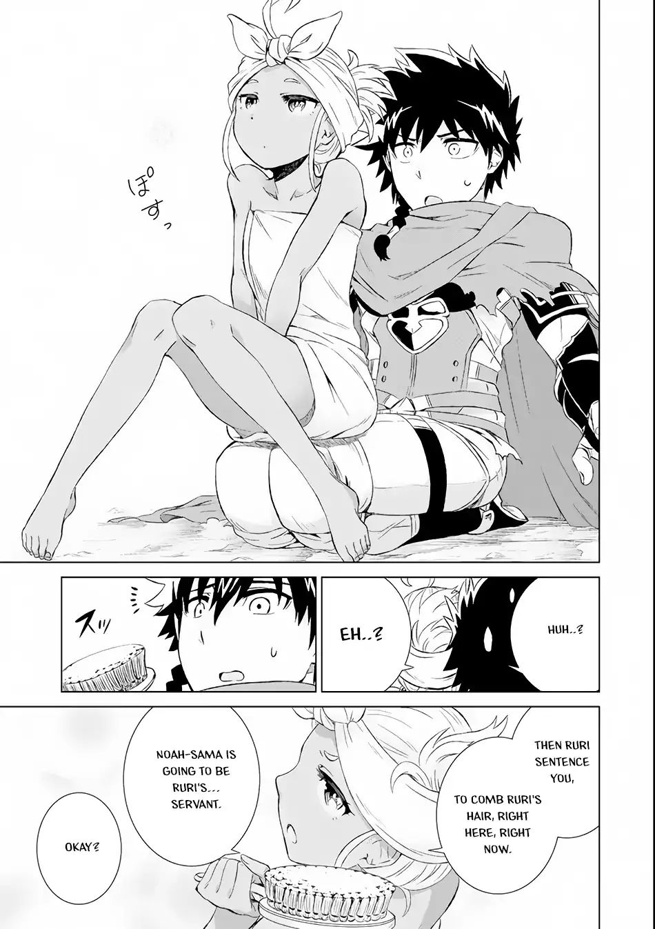 Page 17 of Chapter 3