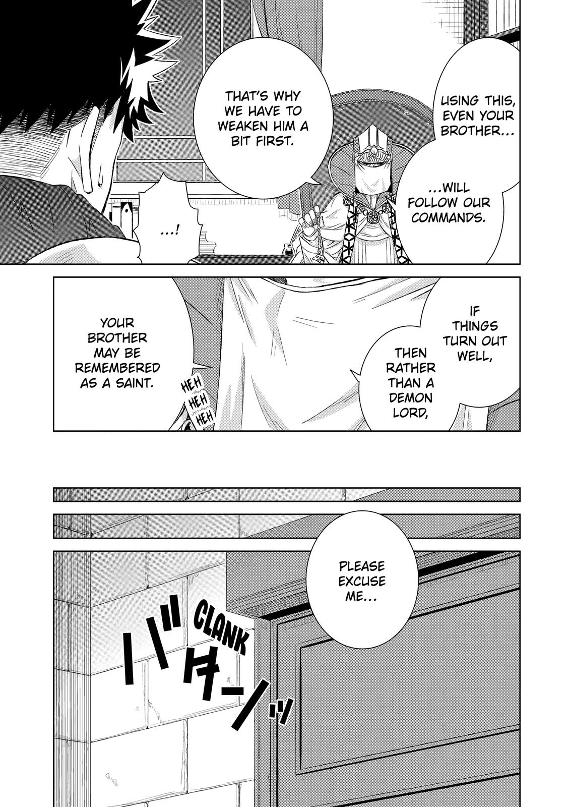 Page 15 of Chapter 31
