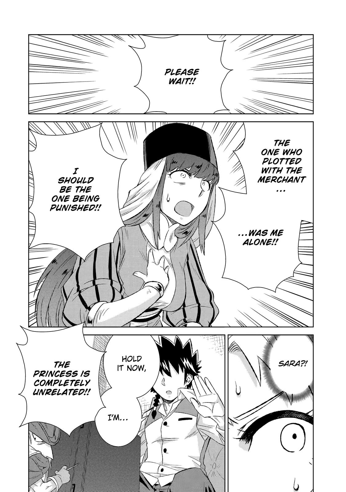 Page 9 of Chapter 32