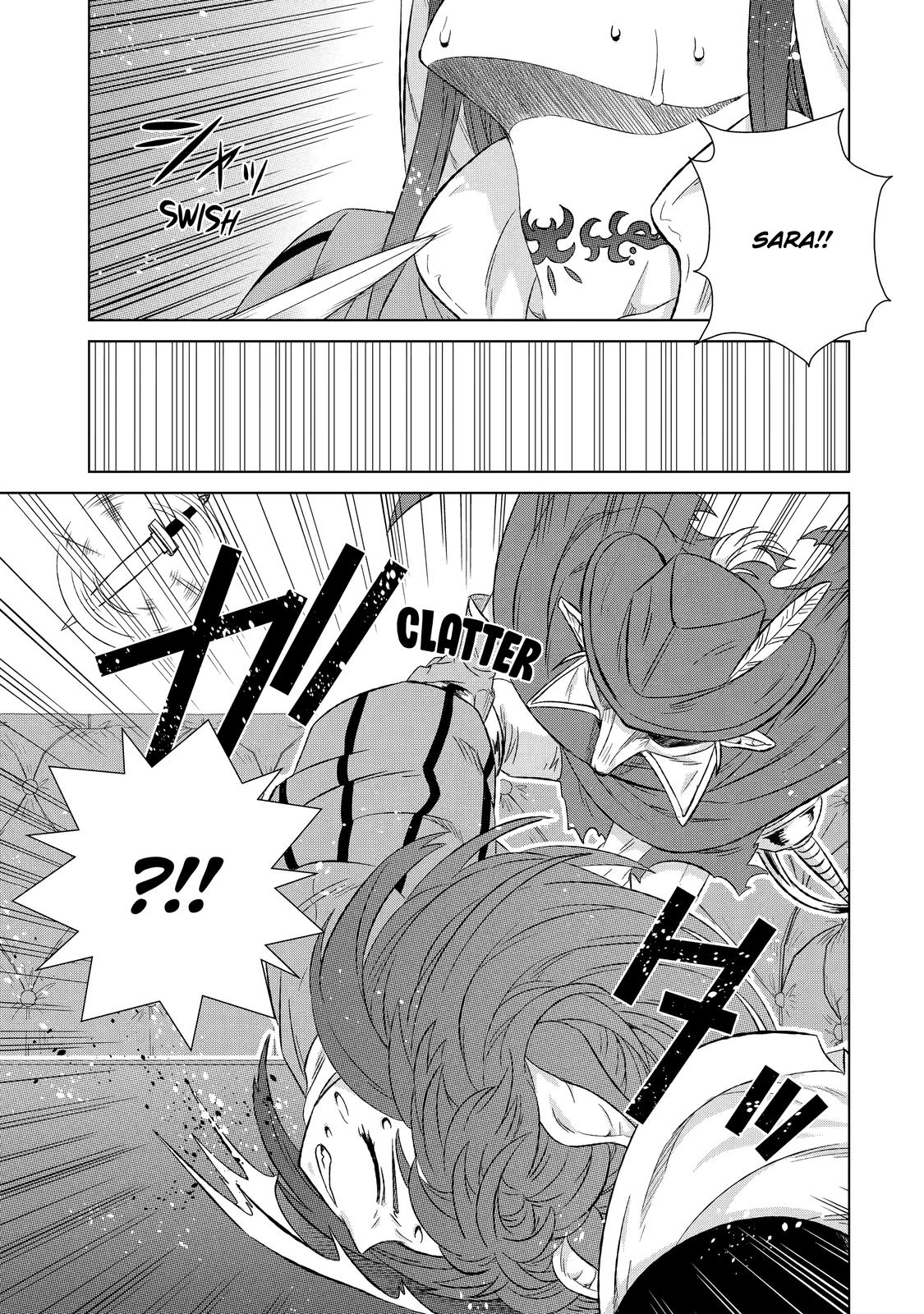Page 12 of Chapter 32