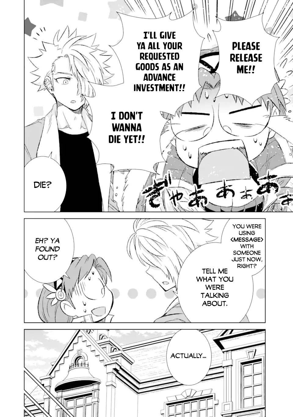 Page 4 of Chapter 33.3