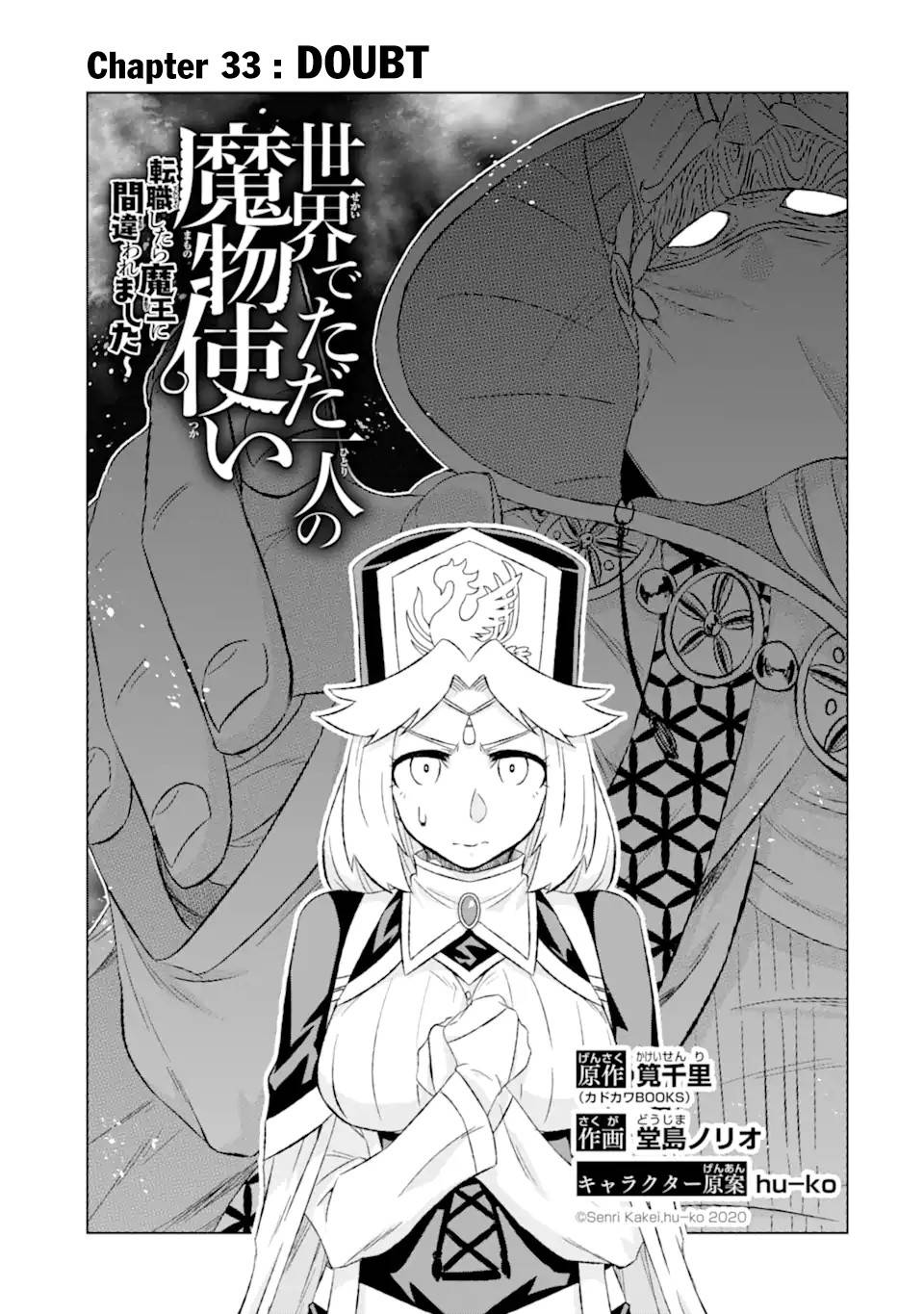 Page 4 of Chapter 33.1