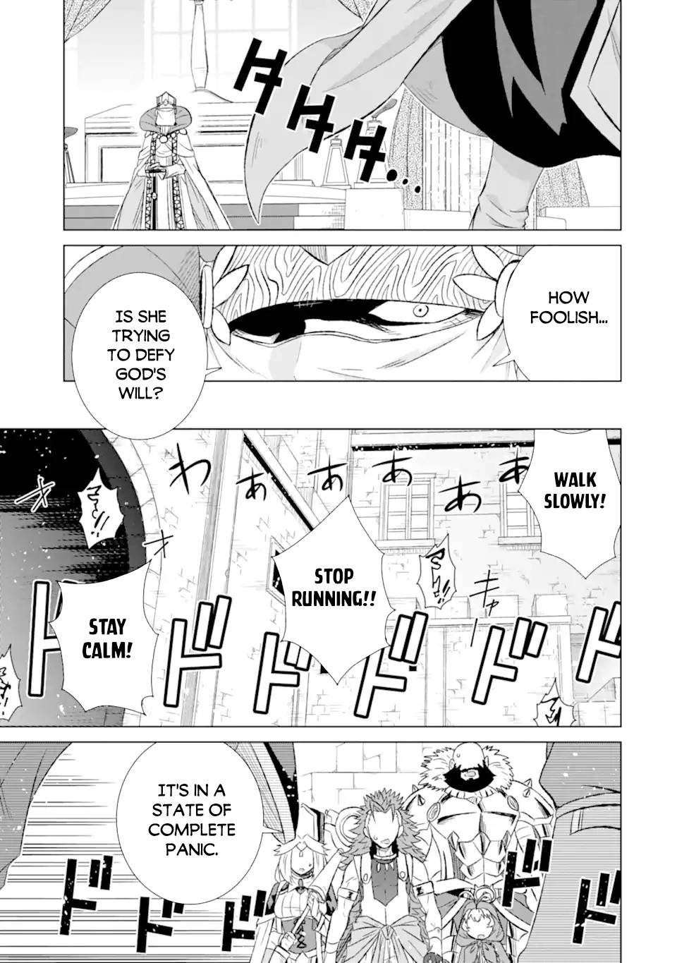 Page 12 of Chapter 33.1
