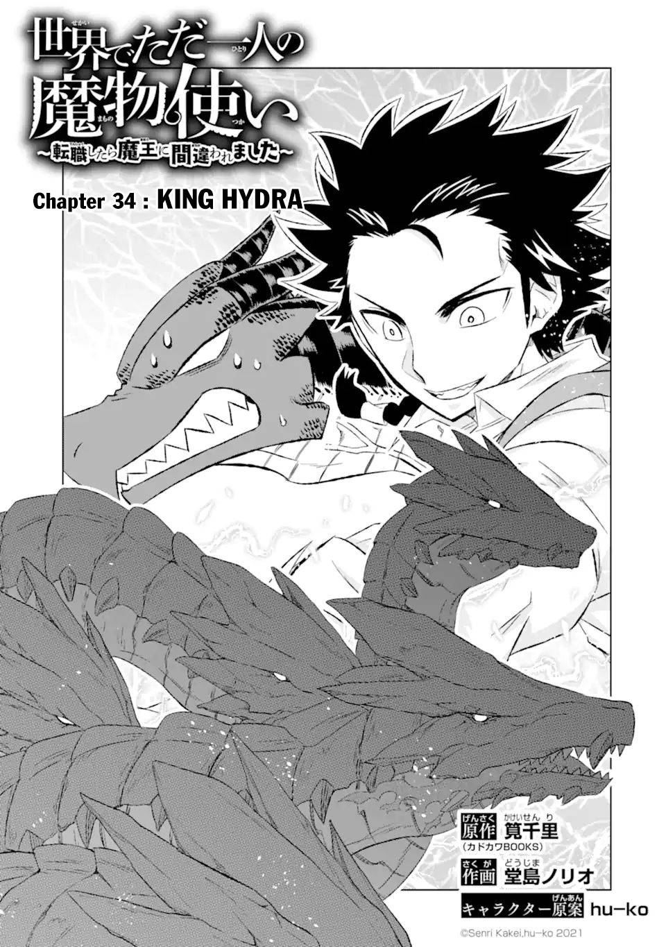 Page 4 of Chapter 34.1