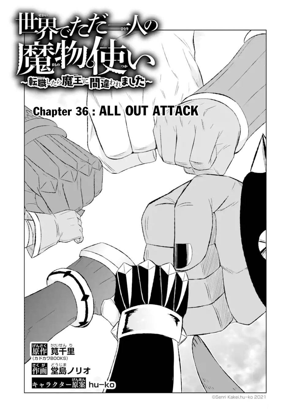 Page 3 of Chapter 36.1