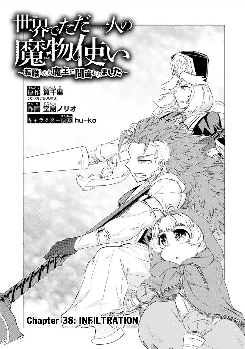 Page 4 of Chapter 38.1