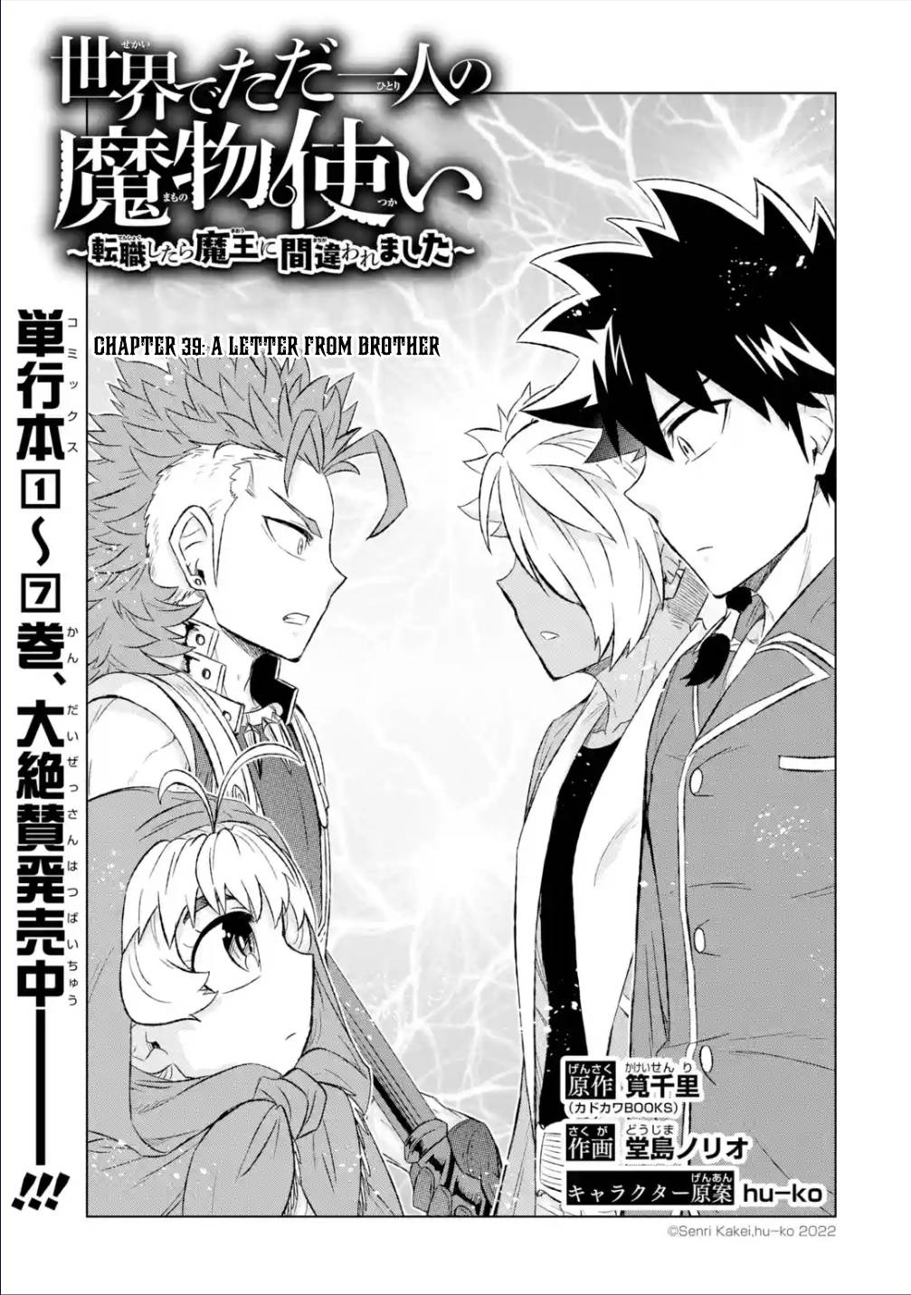 Page 4 of Chapter 39.1