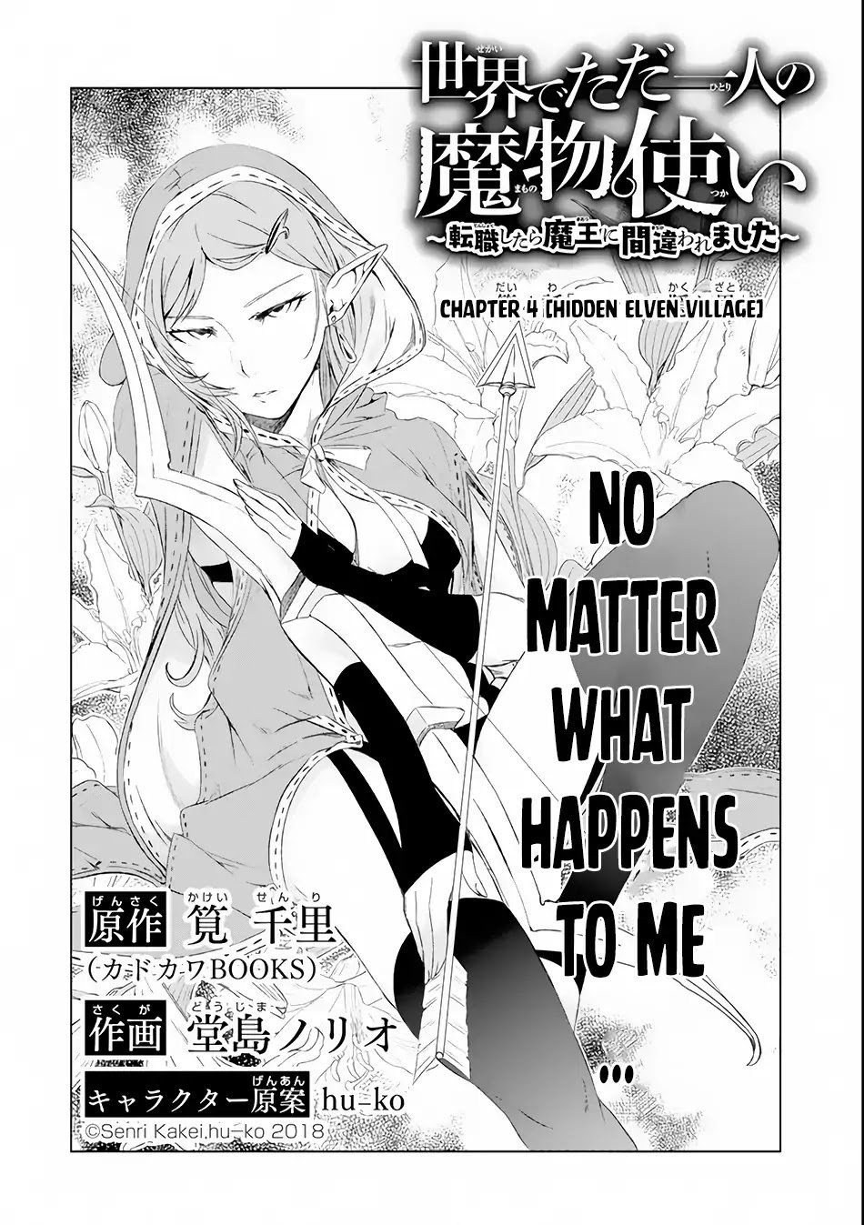 Page 3 of Chapter 4