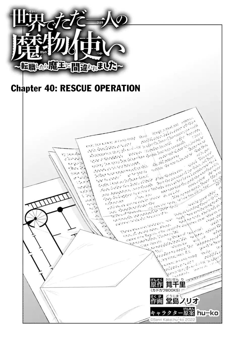 Page 4 of Chapter 40.1