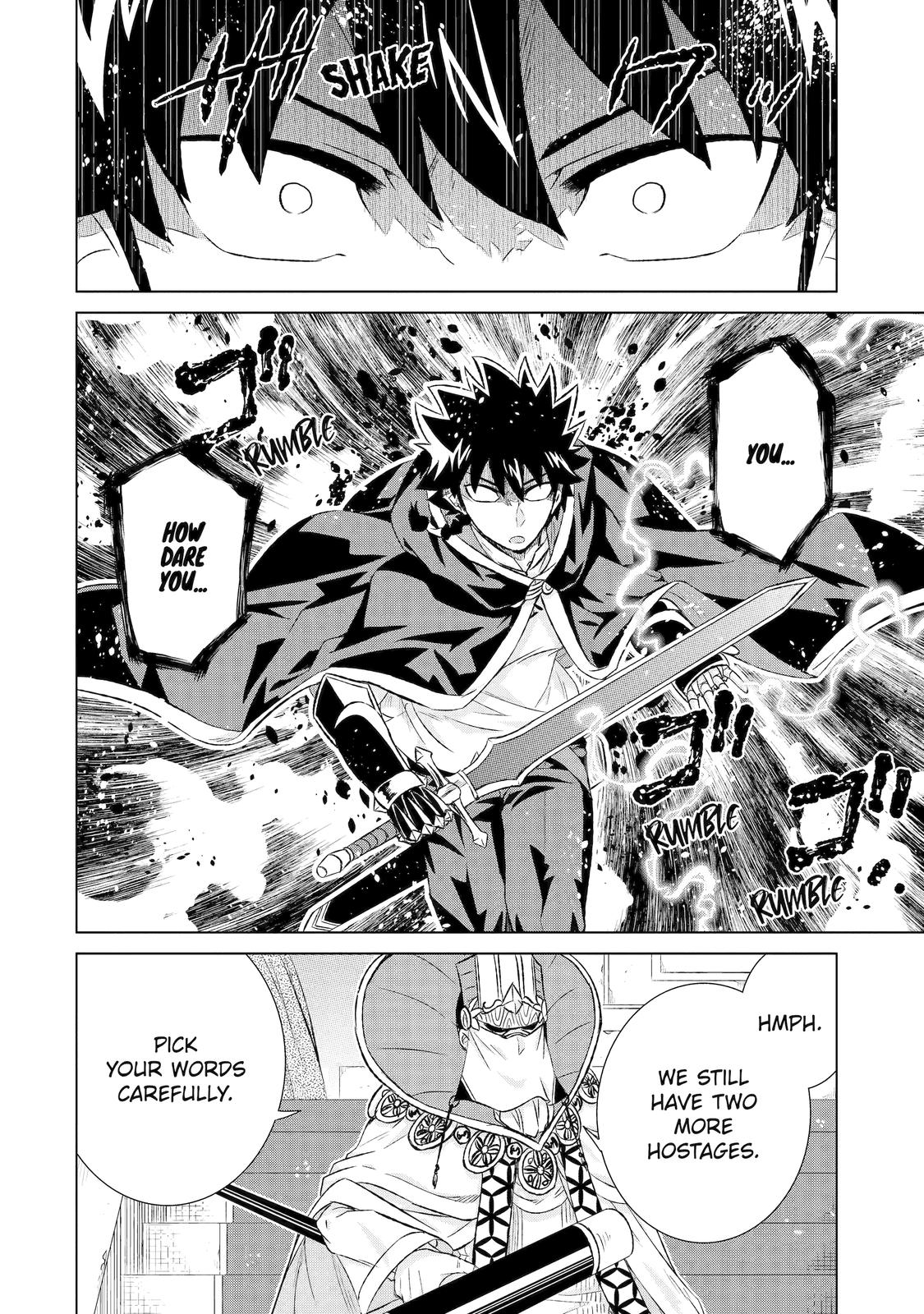 Page 25 of Chapter 41