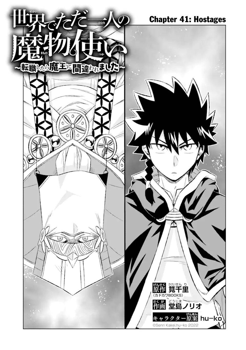 Page 2 of Chapter 41.1